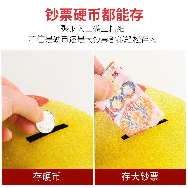 【送小猪】金猪存钱罐只进不出纸币硬币储蓄罐儿童女孩储钱成人大