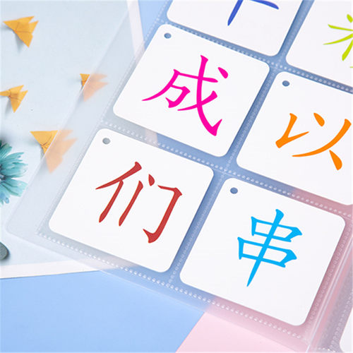 儿童识字卡8*8方形相册插页式10*10照片3寸4寸5寸大6寸7寸收纳册