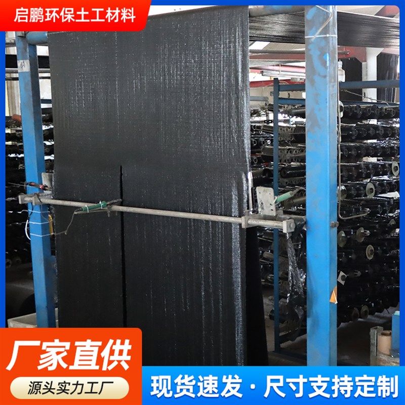 加厚防草布除草布耐用抗老化黑色果树园艺农用可裁剪抑草遮草透气,农机/农具/农膜,农用防草地布/除草布,淘宝优惠券,粉丝福利购,淘宝优惠卷