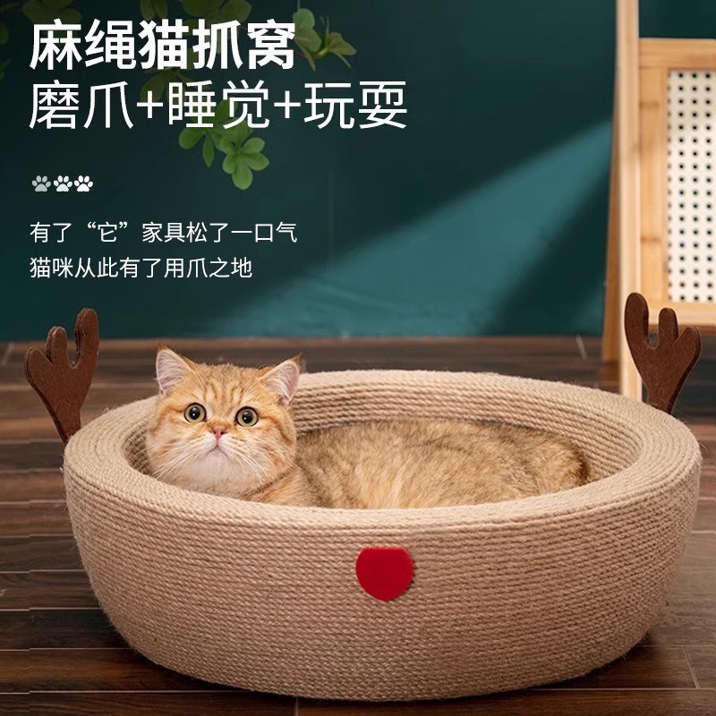 剑麻猫抓板猫窝一体耐磨耐抓不掉屑圆形特大号猫爪盆猫窝猫咪用品