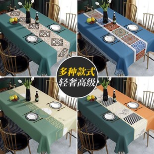 桌布免洗防水防油防烫pvc餐桌布桌垫轻奢高级感家用隔热茶几台布