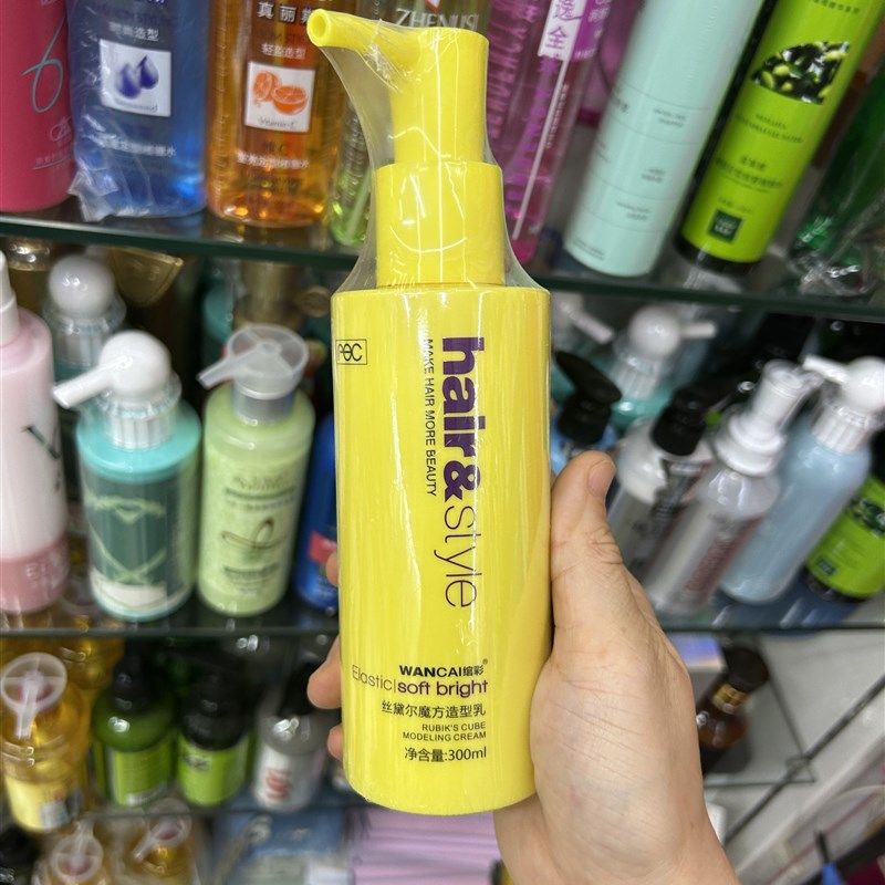 弹力素绾彩丝黛尔魔方造型乳弹簧素营养弹力素染烫干枯软定型修清,美发护发/假发,定型喷雾,淘宝优惠券,粉丝福利购,淘宝优惠卷