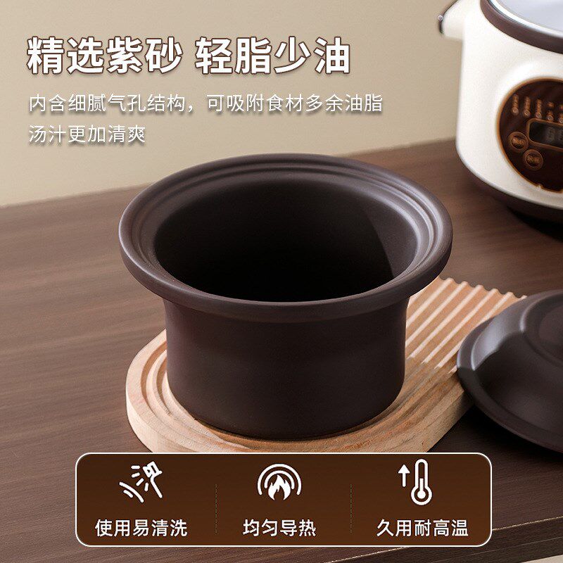 电炖锅家用全自动煲汤炖汤锅陶瓷电砂锅多功能煮粥熬粥锅养生