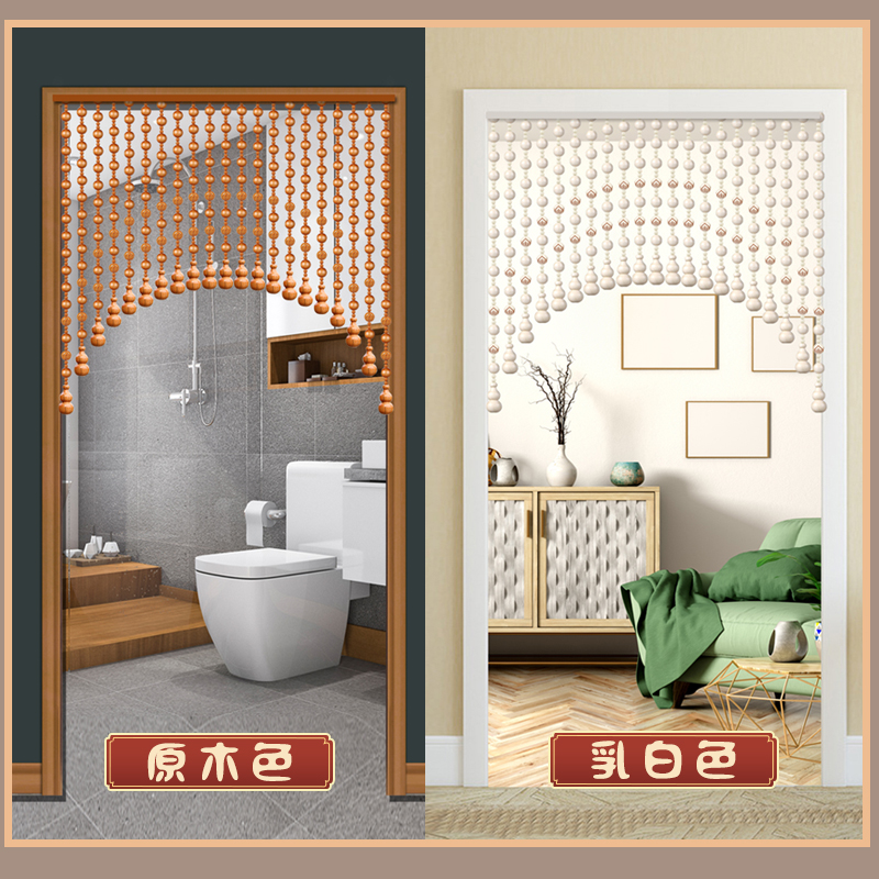 新款2021白色莲花桃木珠帘门帘家用弧形过道门口简约客厅隔断帘子