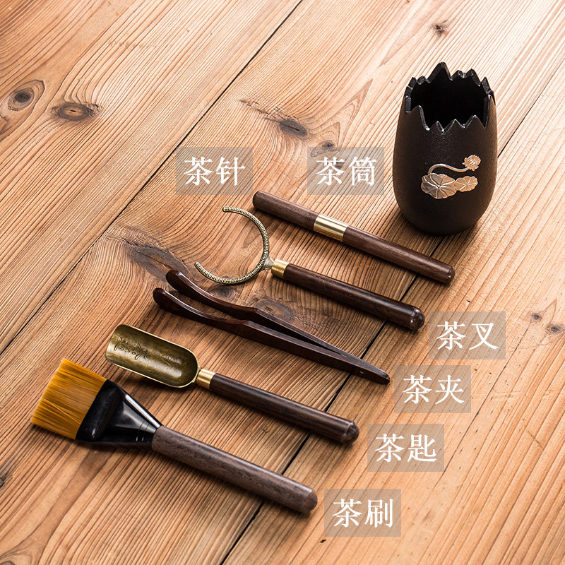 茶道六君子套装功夫茶具配件茶夹黑陶六君子茶勺茶针养壶笔笔刷夹