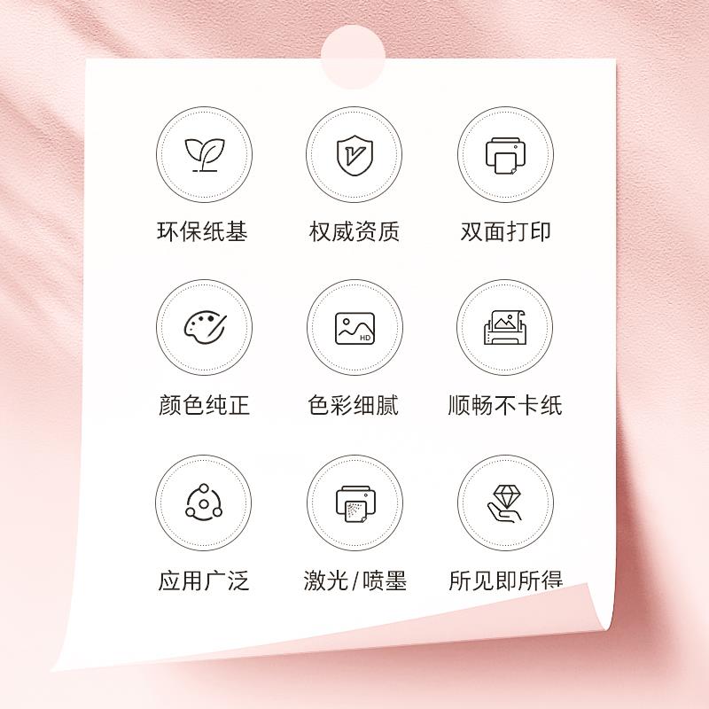 彩色A4复印纸手工折纸70克 荧光绿 A4打印纸