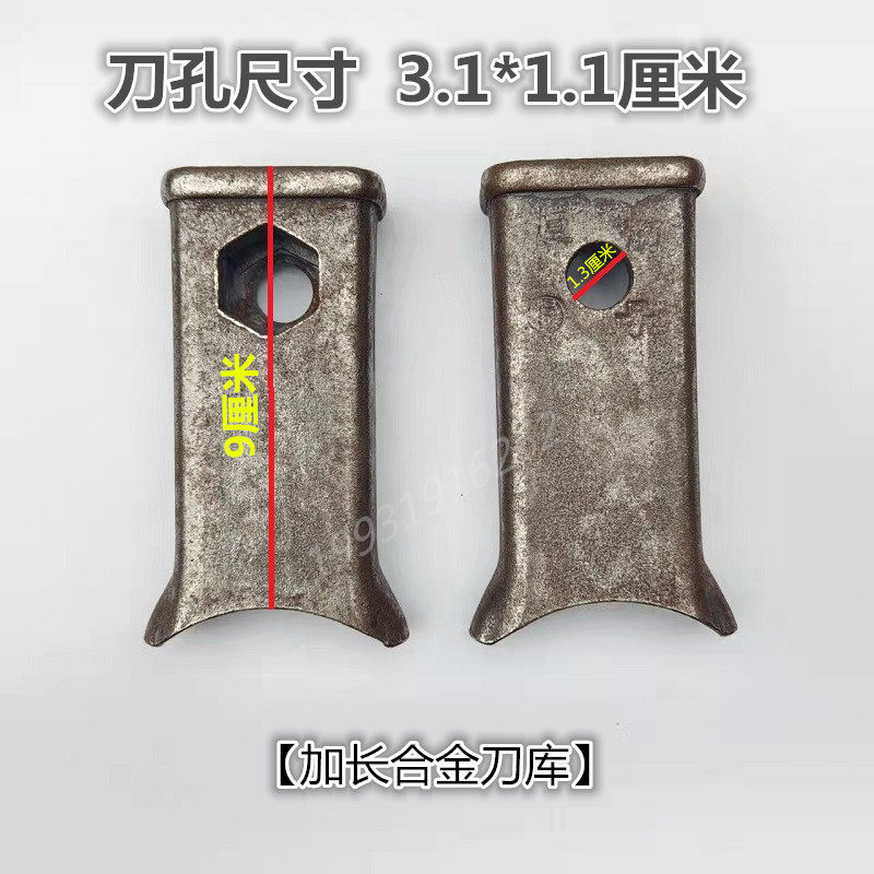 大型旋耕机刀库刀座245犁刀刀坐加厚加长合金刀库旋耕刀刀盒刀架