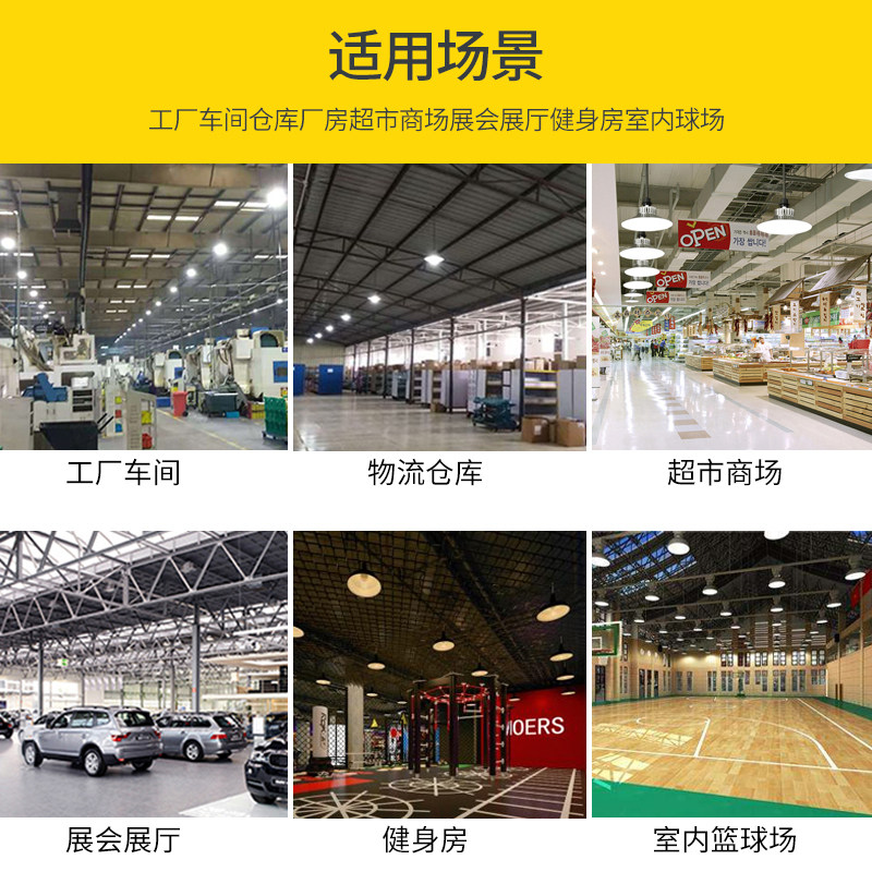 工矿灯led厂房灯超亮工厂车间照明灯工业仓库灯球馆天棚吊灯灯罩,家装灯饰光源,工矿灯具,淘宝优惠券,粉丝福利购,淘宝优惠卷