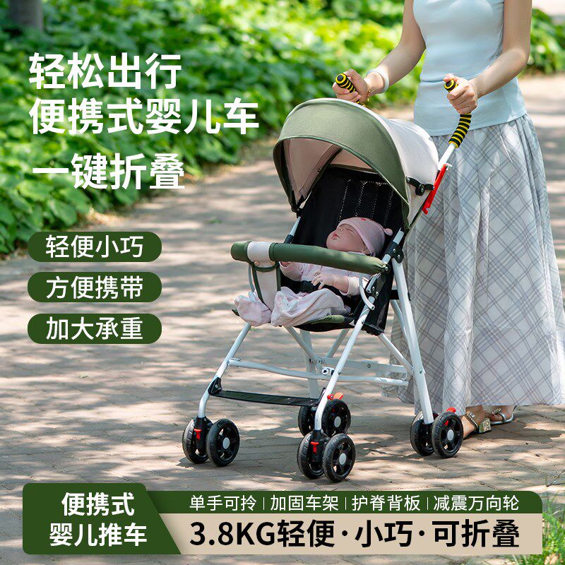 婴儿推车可坐可躺折叠轻便手推车0-3岁儿童溜娃宝宝婴儿车伞车