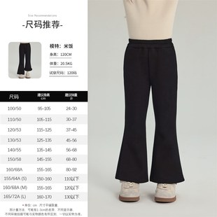 沫沫家童装冬装女童黑色裤子2024秋冬季新款儿童百搭加绒喇叭长裤