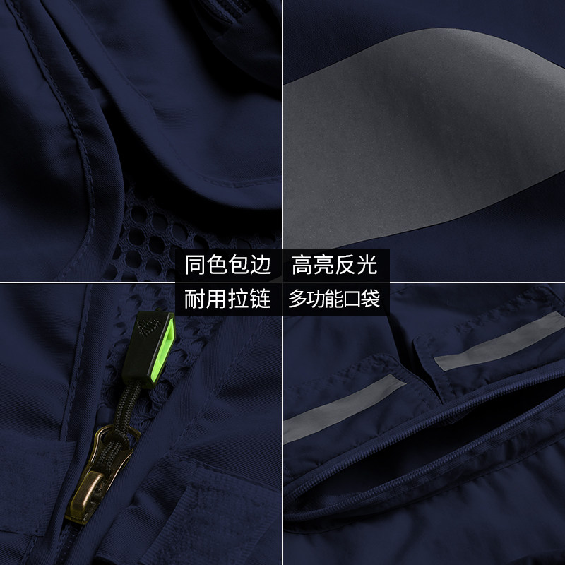 反光马甲志愿者背心应急通讯消防救援多口袋反光衣安全管理工作服