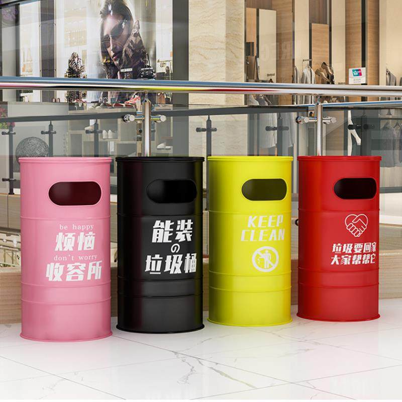 创意高颜值工业垃圾桶汽油桶复古垃圾筒铁油桶大号室外大容量商用