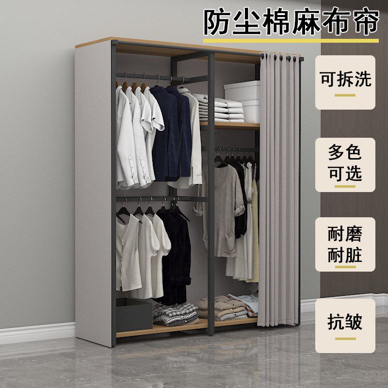 衣帽架落地卧室家用防尘挂衣架开放式金属收纳衣柜衣帽间置物衣架