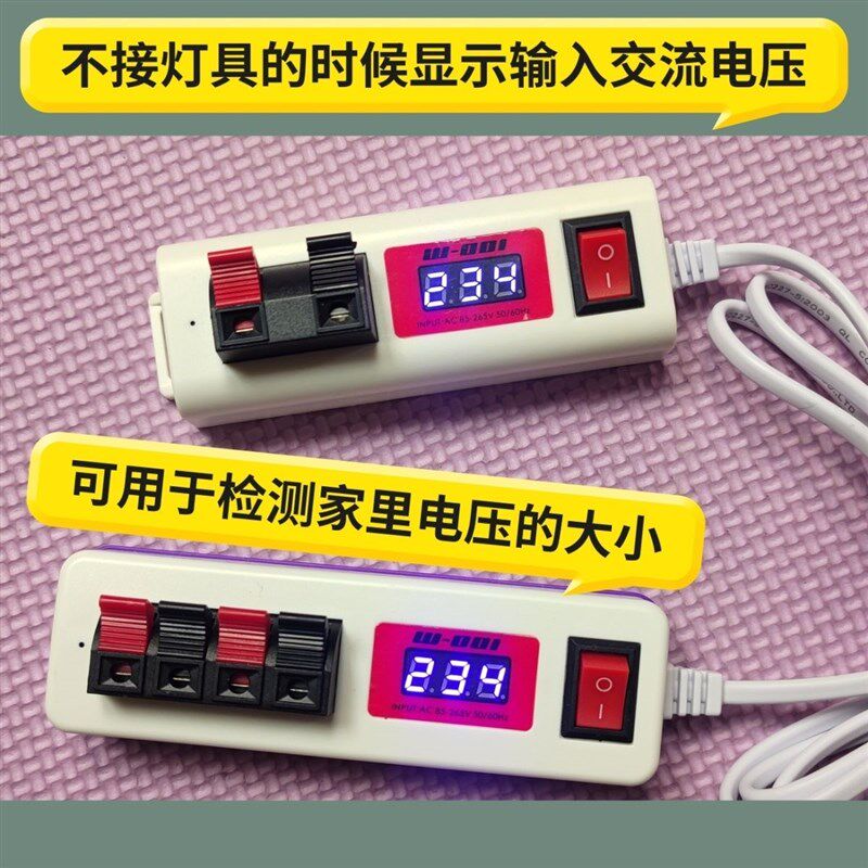 试灯器LED灯具功率测试仪220V伏带电压显示可测灯具瓦数测灯电夹