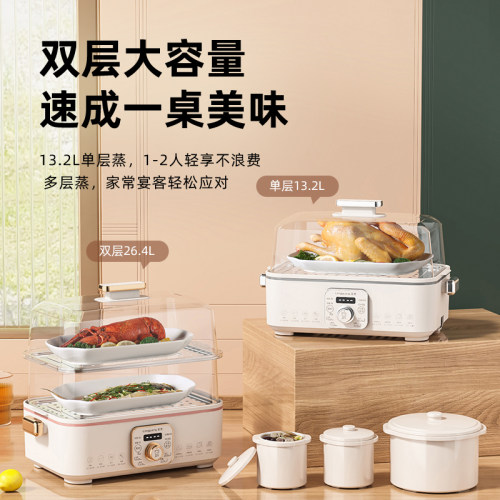 电蒸锅多功能家用蒸锅炖盅一体锅大容量隔水炖智能预约蒸汽锅蒸箱
