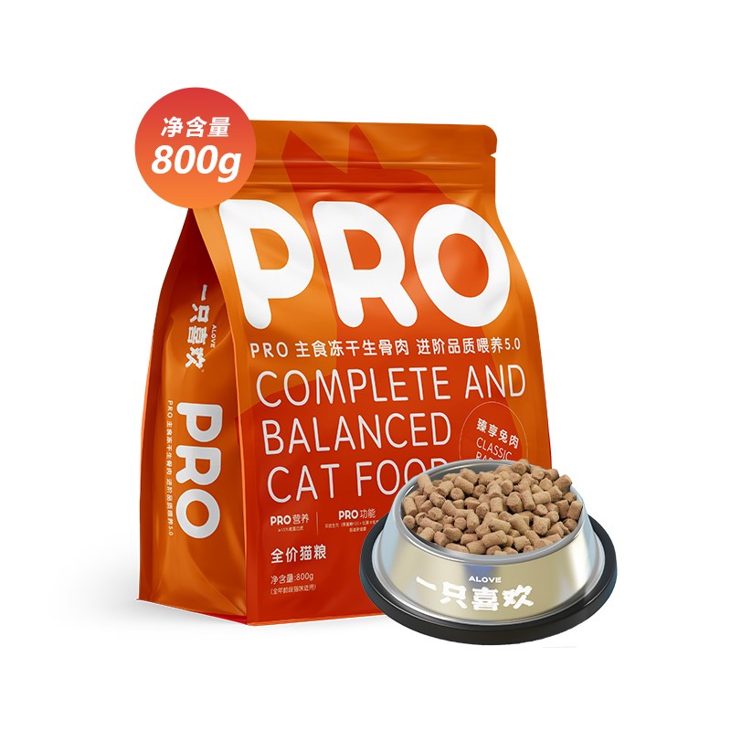 一只喜欢max猫粮 冻干成幼猫主食全价营养发毛生骨肉纯肉犬粮猫粮