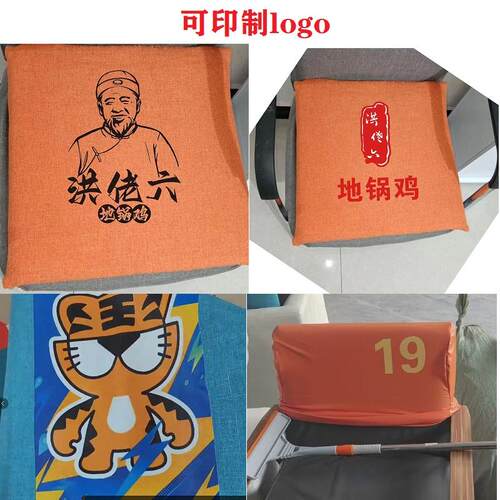定制无扶卡座饭店沙发套奶茶店沙发椅套罩双面卡座套咖啡店沙发罩