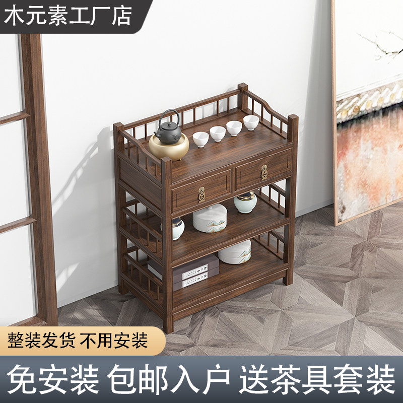 新中式茶柜茶水柜实木茶业柜置物柜简约餐边柜茶桌边柜茶业置物架