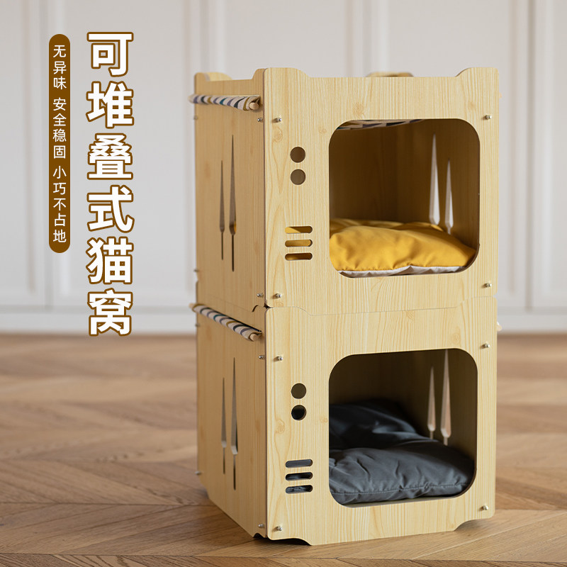 猫窝四季通用木质猫屋上下铺两层猫别墅半封闭可拆卸安全感猫窝,宠物/宠物食品及用品,猫窝/屋/帐篷/沙发,淘宝优惠券,粉丝福利购,淘宝优惠卷