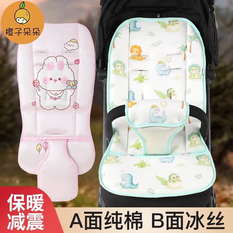 婴儿车坐垫秋冬宝宝推车棉垫四季通用遛娃神器座垫护脊保暖躺垫子