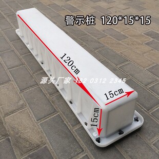 水泥百米桩磨具里程碑公路界碑模具混凝土标志桩警示桩塑料模板