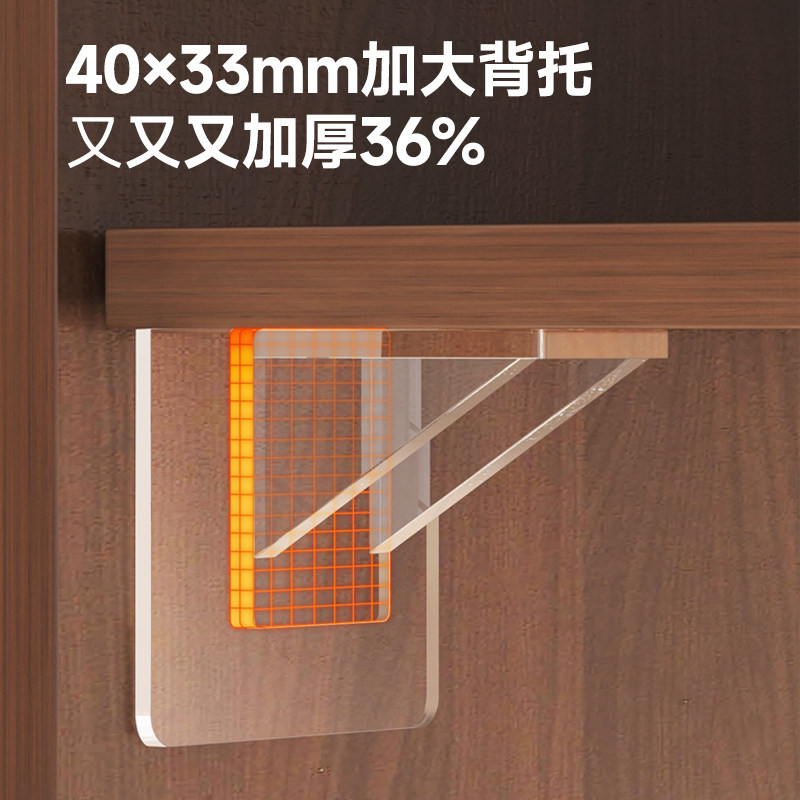 免打孔衣柜隔板固定托层板托隔板托支撑托架免钉三角支架角码角铁