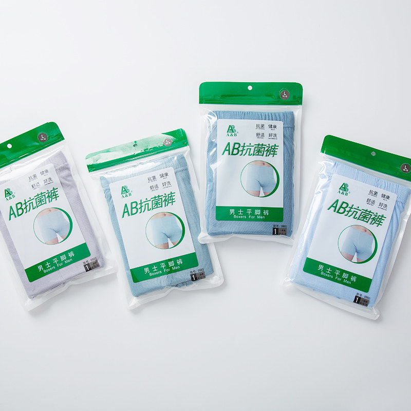 2条价ab内裤男士全棉四角抗菌高腰大码宽松纯棉平角中老年人开口