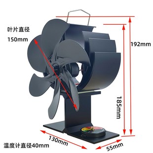 壁炉风扇温度计一体式家用煤油柴火炉高温热循环发电热力扇六叶