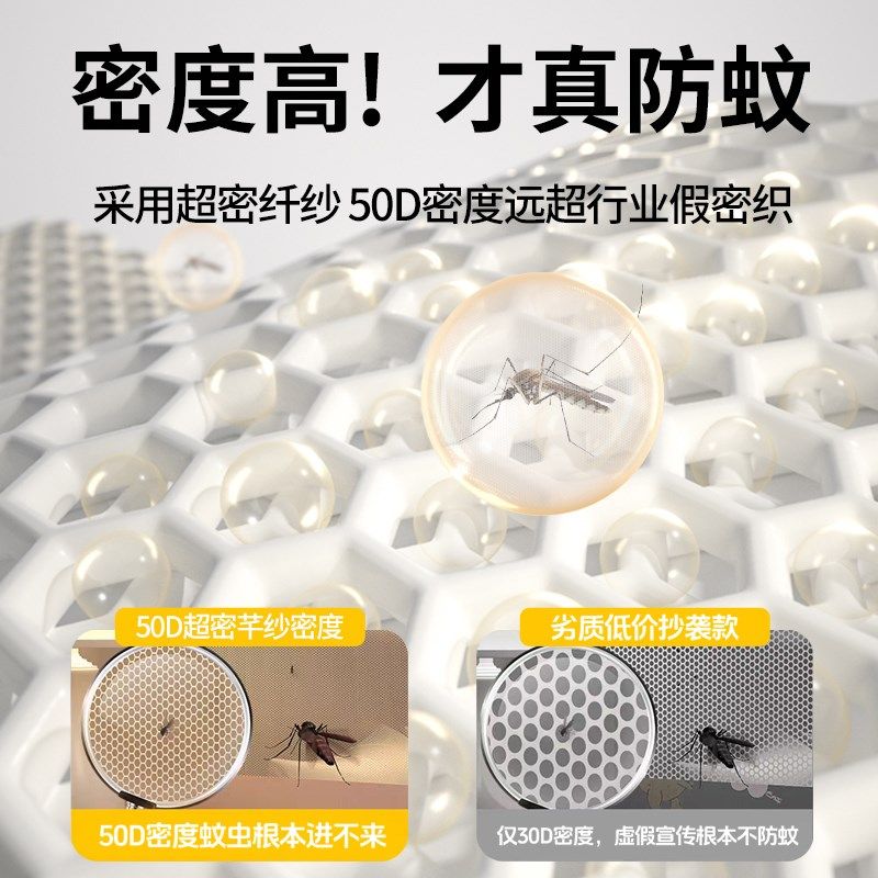 蚊帐学生宿舍专用上铺下铺通用单人床寝室免安装2025新款带支架