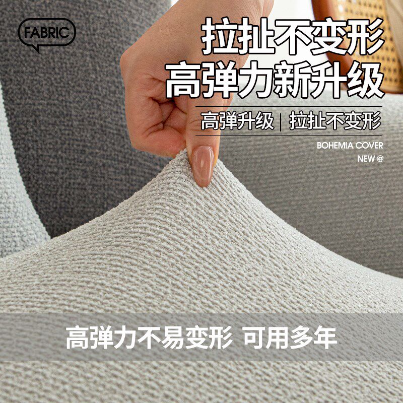 沙发套罩一体式全包万能防猫抓四季通用型懒人弹力沙发套无需测量