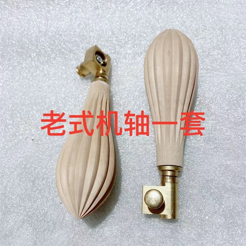板胡机轴梨木板胡木把板胡轴新式板胡机械轴 梨木老式机械轴