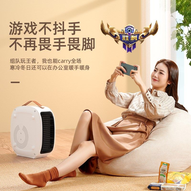 四季沐歌取暖器电暖风机家用办公室节能太阳热风机省电电暖小型,生活电器,暖风机/取暖器,淘宝优惠券,粉丝福利购,淘宝优惠卷