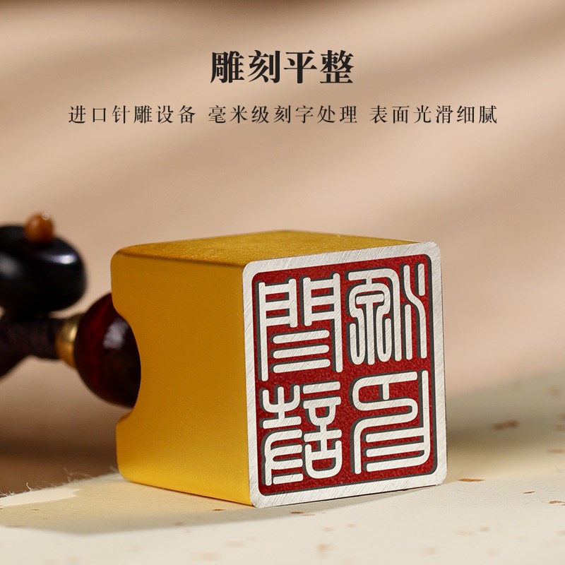 合金印章定制钥匙扣姓名章篆刻书法个人方章刻名字石锁印章伴手礼