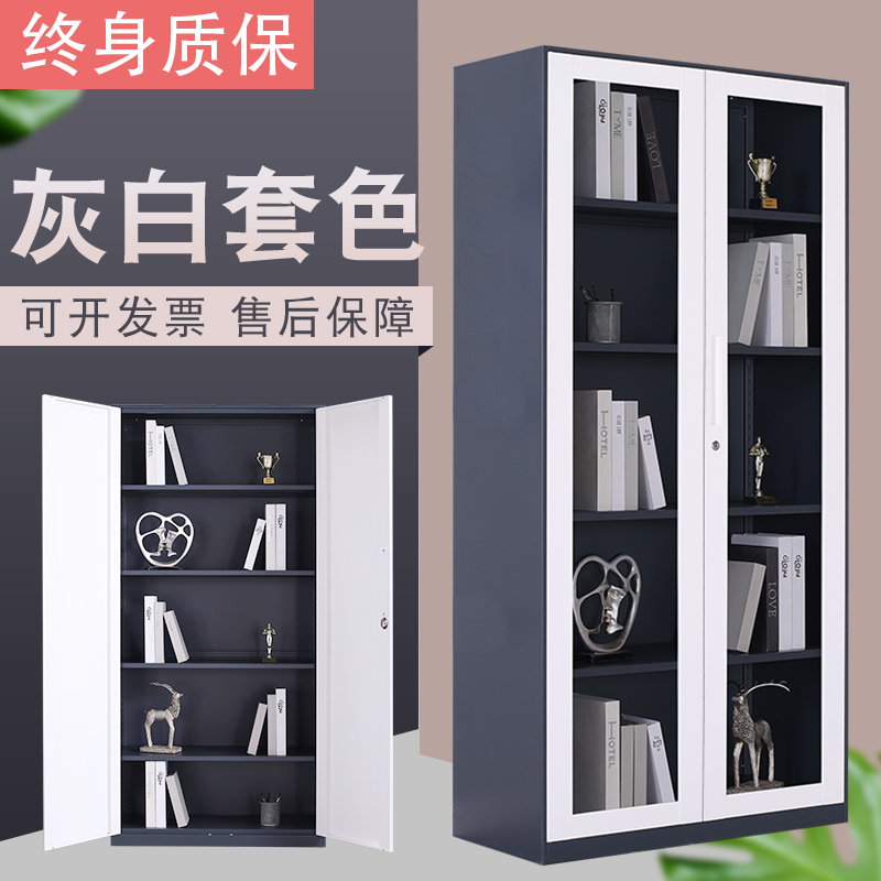 钢制办公拆装套色文件柜更衣柜员工柜资料柜铁皮档案柜储物柜橱柜