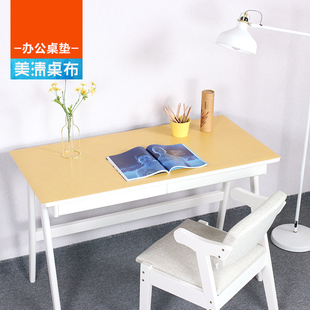 书桌垫绿色写字台桌垫护眼办公桌垫儿童学习课桌垫蓝色拐角书桌布