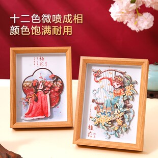十二花神国潮古风新中式3d立体相框画拼图diy装饰画女孩礼物摆件