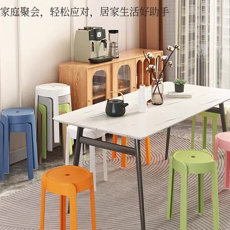 塑料凳子家用加厚可叠放圆凳结实耐用高板凳客人备用胶凳餐桌椅子