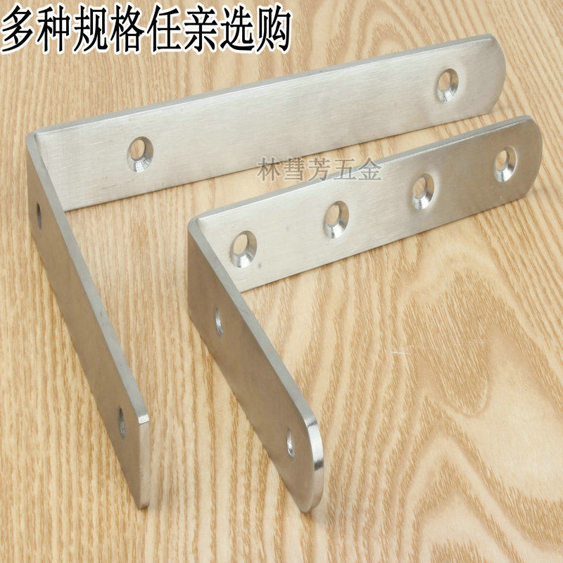 不锈钢三角架支架托架置物架隔搁层板墙上壁挂直角固定支撑三脚架,基础建材,层板拖,淘宝优惠券,粉丝福利购,淘宝优惠卷