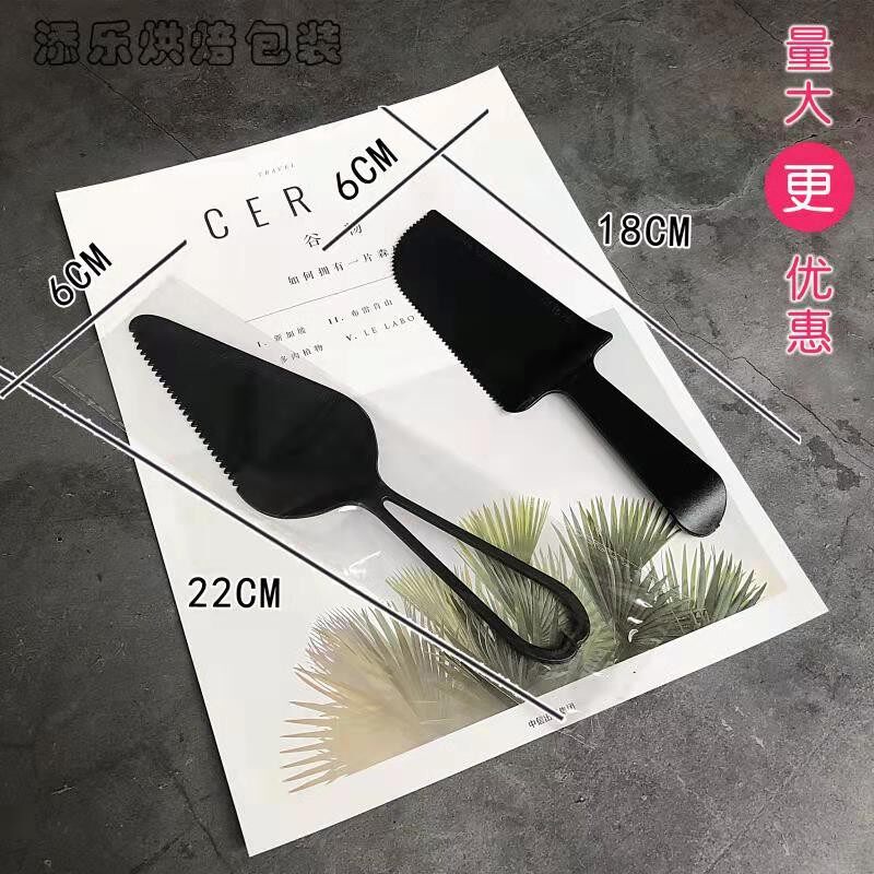 生日蛋糕刀一次性塑料铲刀托刀蛋糕锯齿刀烘培切刀细齿餐具刀叉勺