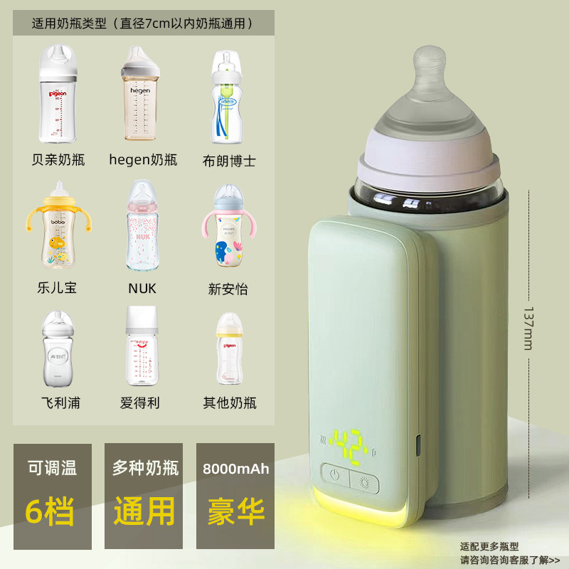 婴儿外出冲奶神器奶瓶恒温套便携加热保温套冲夜奶充电式无线温奶
