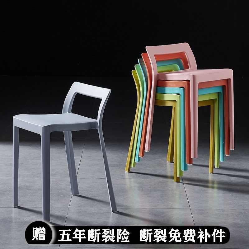 塑料凳子可叠放小户型家用加厚简约餐厅等位凳网红成人高凳小椅子,住宅家具,其它凳子,淘宝优惠券,粉丝福利购,淘宝优惠卷