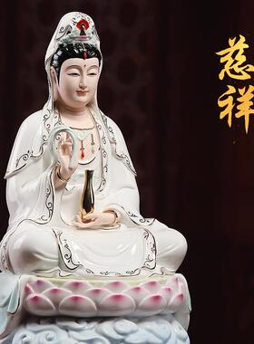 观音菩萨家用供奉观音佛像陶瓷南海观世音菩萨像坐像摆件德化白瓷