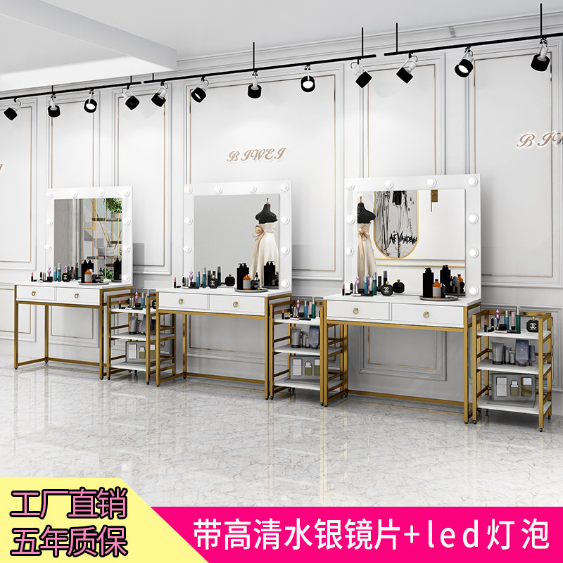 影楼化妆台带灯专业彩妆婚纱店学校化妆师专用化妆桌美容院梳妆台
