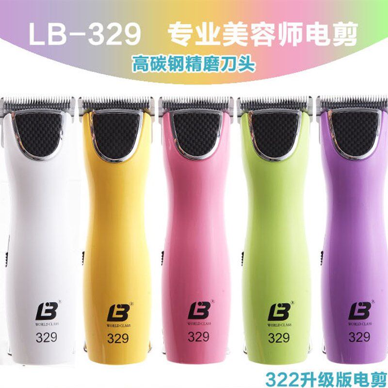 乐比329宠物电推剪狗推子剃毛修毛器剪毛机大功率电推剪泰迪金毛