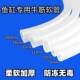 软管鱼缸水管家用塑料管子鱼缸换水管牛筋管橡胶管4分 16mm软水管