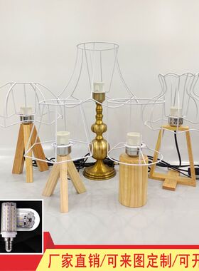 实木台灯编织diy藤编铁架床头灯创意棉绳灯架套餐藤编台灯五金架