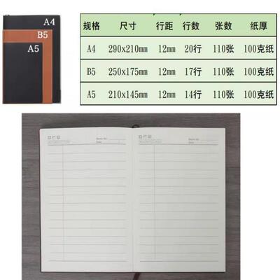 左侧带竖线横线本b5a4左边分栏软面宽格记账本带序列注解笔记本厚