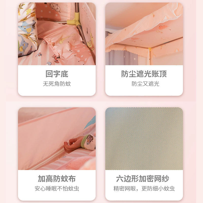 子母床专用蚊帐梯形上下铺遮光床帘上铺儿童双层床高低床加密防蚊,床上用品,蚊帐,淘宝优惠券,粉丝福利购,淘宝优惠卷