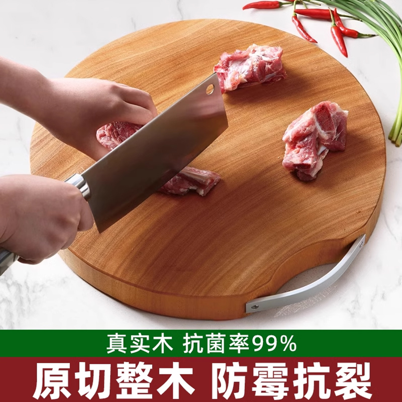 红箭黄铁木砧板实木切菜板圆形厨房专用整木菜板家用抗菌防霉占板