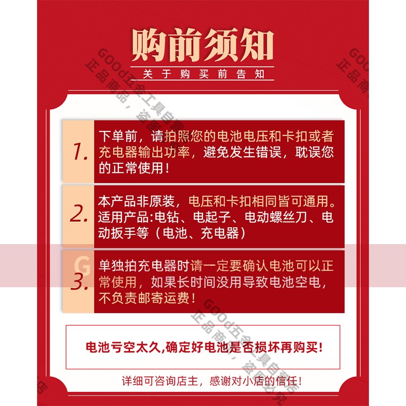 奇汉 68V-98VF88VF无刷电动冲击扳手电锤角磨机锂 电池座充充电器